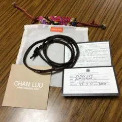 【中古品】CHAN LUU チャンルー レザー ラップブレスレット
