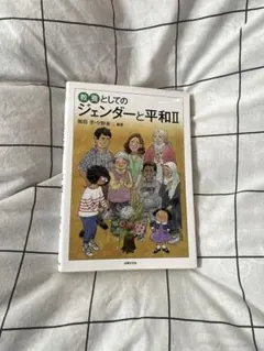 Item thumbnail for item 81095100-553c-4fca-a022-f5050495c586