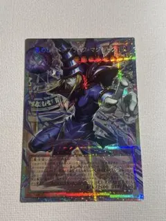 遊戯王　オーバーフレーム　プリシク　王のしもべ　ブラックマジシャン