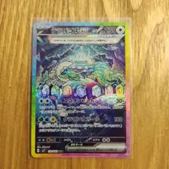 hinacocco様 リクエスト 2点 まとめ商品