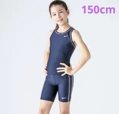 ナイキ 水着 セパレート 女の子 150cm ネイビー