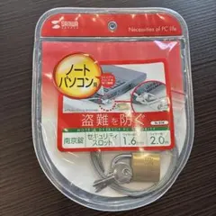 アラカルトカンパニー様専用　パソコンセキュリティワイヤーロック2つセットのサムネイル