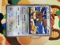 イーブイ PROMO BW-Pプロモカード 235/BW-P - メルカリ