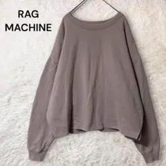 ラグマシーン スウェット 裏起毛トレーナー 綿混 サイドスリットワイドスリーブ
