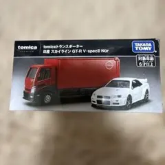 トミカ トランスポーター 日産スカイラインGT-R V-specII Nur