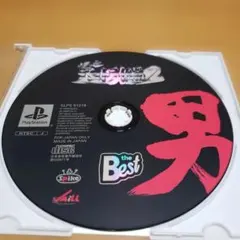 Item thumbnail for item 554b5010-6ea4-4c20-8379-e03d02209a20