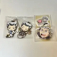 木兎光太郎 にとたん ラバスト 缶バッジ アクスタ