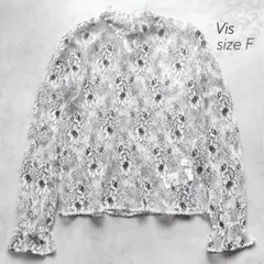 美品 Vis 総レーススタンドネックシースルーブラウス ホワイト ブラック 白