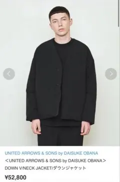 DAISUKE OBANA 尾花大輔 ARROWS SONS セットアップ S - メルカリ