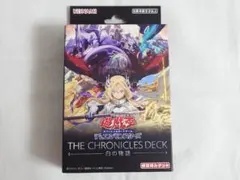 2026年最新】白の物語 遊戯王 未開封の人気アイテム - メルカリ