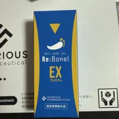 2026年最新】リボネルの人気アイテム - メルカリ