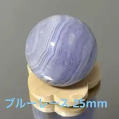 ブルーレースアゲート スフィア ジオードあり可愛いです(*˘︶˘*).。.:*♡
