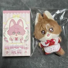 あんスタ 偶像梦幻祭 绒绒咖啡店 中国ぬい 乱凪砂 - メルカリ