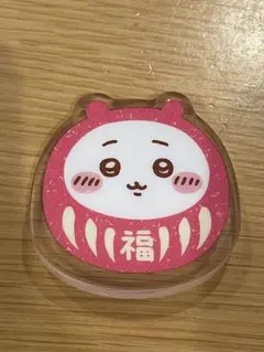 ちいかわもぐもぐ本舗 だるまなゆらゆらアクリルスタンド 川越限定 ちいかわ