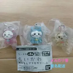 【新品・未開封】ちいかわ めじるしアクセサリー ちいかわ ハチワレ うさぎ ①