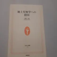 Item thumbnail for item 7768028a-4521-4078-98dd-b2fc30a78ab9