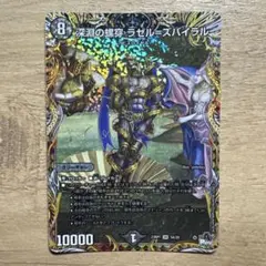 締騎皇イグドラシル・オリンピア【P】{P24-09} - メルカリ