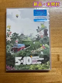 新品 嵐 5x10 All the BEST! CLIPS 1999-2009