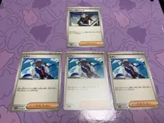 シアノ　3枚　ロケット団のラムダ　ポケモンカード