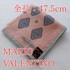 マリオバレンチノ サーモンピンク メンズ ハンカチ ロゴ 47.5cm【イ477のサムネイル