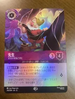 2026年最新】ロルカナ ラプンツェル 英語の人気アイテム - メルカリ