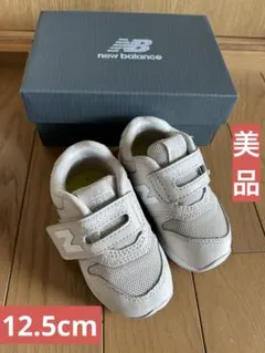 New Balance ベビーシューズ 白色