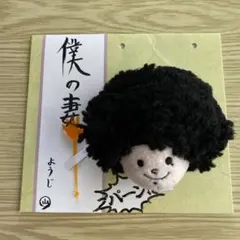 Item thumbnail for item d0c9d921-f7f2-42f5-8154-88ddc16e635b