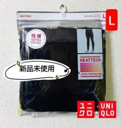 ✨新品✨【UNIQLO】極暖ヒートテックエクストラウォームタイツ（ブラック）L