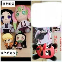 鬼滅の刃　フィギュア　ぬいぐるみ　まとめ売り　ともぬい