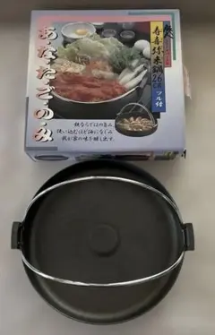 寿喜弥来鍋 (すき焼き鍋)26cm ツル付 鉄鍋