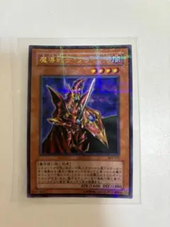 2026年最新】魔導戦士ブレイカー パラレルの人気アイテム - メルカリ