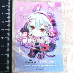 希少レア】ちょびっツ アニメ版 トレーディングカード すもも（非売品