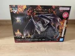 一番くじ モンスターハンター 20th ラストワン賞 ミラボレアスのサムネイル