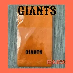 GIANTS 応援タオル オレンジ