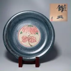 人間国宝　民芸陶器　浜田庄司　濵田庄司　ABジョッキー　ビール 人間国宝 民芸陶器 浜田庄司 濵田庄司 ABジョッキー ビール
