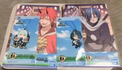 一番くじ 転生したらスライムだった件 ～俺、魔王になたよ〜  I賞 J賞