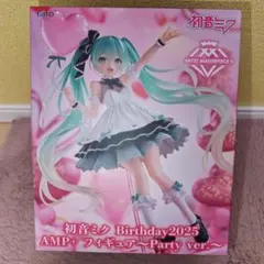 初音ミク Birthday2025 AMP フィギュア 8体セット 初音ミク Birthday2025 AMP＋ フィギュア～Party ver
