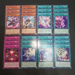 遊戯王　アンデッド族　デッキパーツセット⑤　新規パーツ含