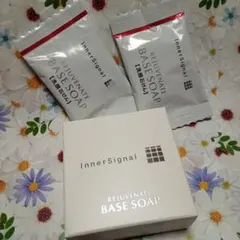 InnerSignal リジュブネイトベースソープb 洗顔石けん 60ｇ、9ｇのサムネイル