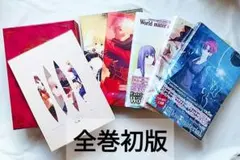 2026年最新】フェイトコンプリートマテリアル3ワールドマテリアルの