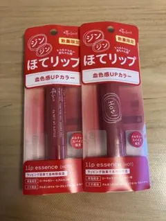 “신품 미사용” 에투세립 에센스 핫 핫 핫 립스, 2개 세트