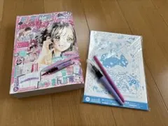 Item thumbnail for item 208f93c1-bd2e-4bae-98b4-dab6c5675ee0