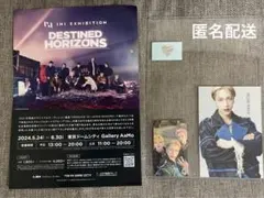 INI EXHIBITION トレカ ポストカード セット