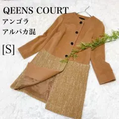 QEENSCOURT ノーカラーロングコートキャメル【S 】アンゴラ　アルパカ混のサムネイル