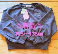 新品 ALGYハートロゴトレーナーXXS 130