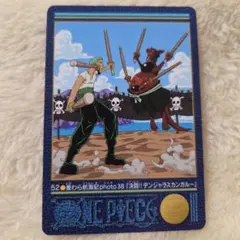 ONE PIECE ビジュアルアドベンチャー 決闘!! デンジャラスカンガルー