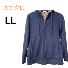 ユニクロ　ネイビー フリース裏地 フルジッパーパーカー　XL