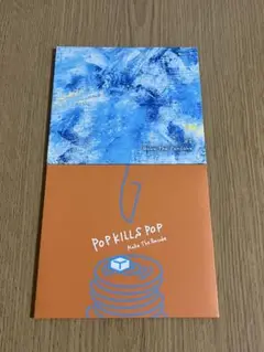 Make The Pancake CD 2枚セット