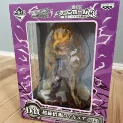 セール！ ドラゴンボール D賞 孫悟飯　スーパーサイヤ人2 フィギュア