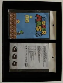 洗えるフィットマスク SUPER MASK